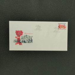 FDC ČSR, Pof.2790**