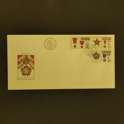 FDC ČSR, Pof.2780-2784** FDC ČSR, Pof.2780-2784**