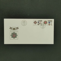 FDC Czechoslovakia, Mi., MNH