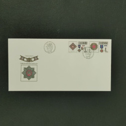 FDC ČSR, Pof.2782-2783** FDC ČSR, Pof.2782-2783**