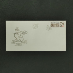 FDC ČSR, Pof.2777**, 1Kčs