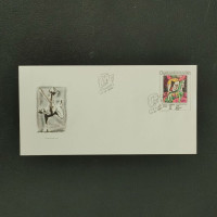 FDC ČSR, Pof.2768**, 1Kčs