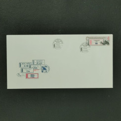 FDC Czechoslovakia, Mi., MNH
