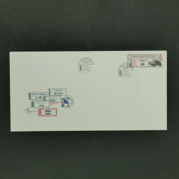 FDC ČSR, Pof.2755** FDC ČSR, Pof.2755**