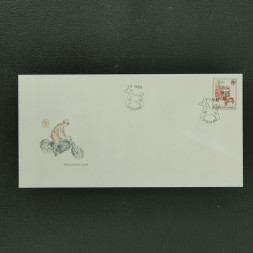 FDC ČSR, Pof.2754**, 3Kčs FDC ČSR, Pof.2754**, 3Kčs