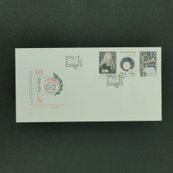 FDC Czechoslovakia, Mi., MNH