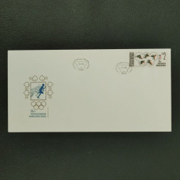 FDC ČSR, Pof.2744**, 2Kčs FDC ČSR, Pof.2744**, 2Kčs