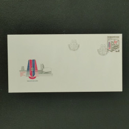 FDC ČSR, Pof.2741**, 1Kčs FDC ČSR, Pof.2741**, 1Kčs