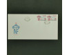 FDC Tschechoslowakie, Pof.2740 (Mi. 2857)**, 50h
