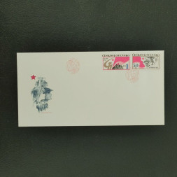 FDC ČSR, Pof.2738-2739**, 50h FDC ČSR, Pof.2738-2739**, 50h