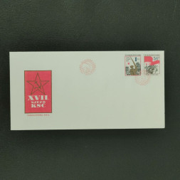 FDC ČSR, Pof.2736-2737**, 50h FDC ČSR, Pof.2736-2737**, 50h