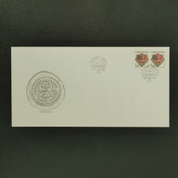 FDC ČSR, Pof.2735**, 50h FDC ČSR, Pof.2735**, 50h