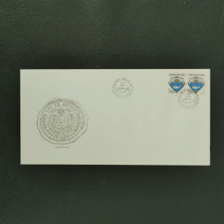 FDC ČSR, Pof.2733**, 50h FDC ČSR, Pof.2733**, 50h