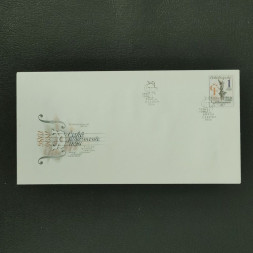 FDC ČSR, Pof.2731**, 1Kčs FDC ČSR, Pof.2731**, 1Kčs