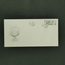 FDC ČSR, Pof.2730**, 1Kčs FDC ČSR, Pof.2730**, 1Kčs