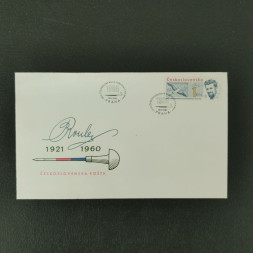 FDC ČSR, Pof.2729**, 1Kčs