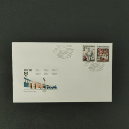 FDC ČSR, Pof.2711-2710**, 2Kčs FDC ČSR, Pof.2711-2710**, 2Kčs