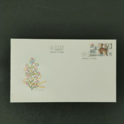 FDC ČSR, Pof.2705**, 1Kčs FDC ČSR, Pof.2705**, 1Kčs