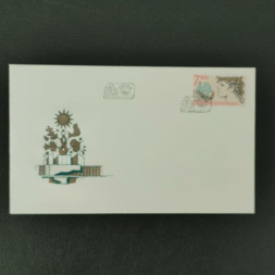 FDC ČSR, Pof.2704A**, 7Kčs