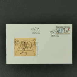 FDC ČSR, Pof.2702**, 2Kčs FDC ČSR, Pof.2702**, 2Kčs