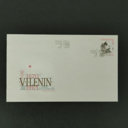 FDC ČSR, Pof.2688**, 2Kčs FDC ČSR, Pof.2688**, 2Kčs