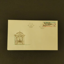 FDC ČSR, Pof.2684**, 2Kčs