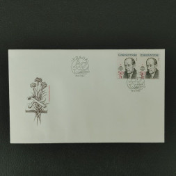 FDC ČSR, Pof.2678**