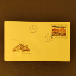 FDC ČSR, Pof.2674**, 3kčs