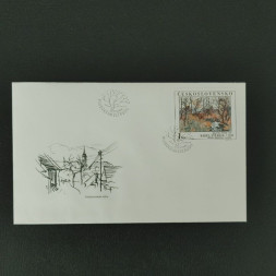 FDC ČSR, Pof.2672**, 1Kčs