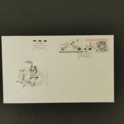 FDC ČSR, Pof.2663-2664**, 1Kčs FDC ČSR, Pof.2663-2664**, 1Kčs