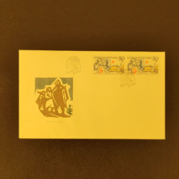 FDC ČSR, Pof.2661**, 50h FDC ČSR, Pof.2661**, 50h