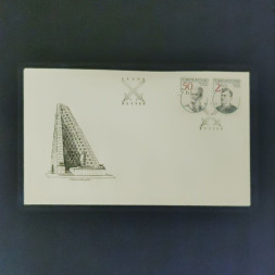 FDC ČSR, Pof.2643-2645**, 50h FDC ČSR, Pof.2643-2645**, 50h