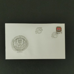 FDC ČSR, Pof.2636**, 1Kčs FDC ČSR, Pof.2636**, 1Kčs