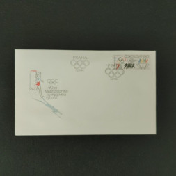 FDC ČSR, Pof.2633**, 7Kčs FDC ČSR, Pof.2633**, 7Kčs