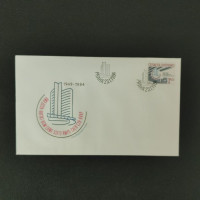 FDC Tschechoslowakie, Mi.2749**, 1Kčs