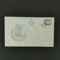 FDC ČSR, Pof.2628**, 1Kčs FDC ČSR, Pof.2628**, 1Kčs