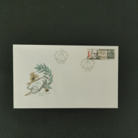 FDC Tschechoslowakie, Mi.2747**, 1Kčs