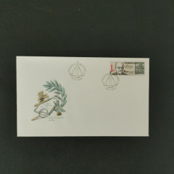 FDC ČSR, Pof.2626**, 1Kčs FDC ČSR, Pof.2626**, 1Kčs