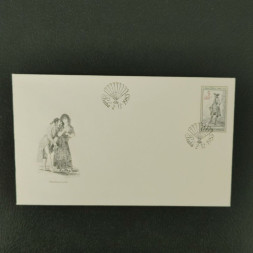 FDC ČSR, Pof.2625**, 5Kčs FDC ČSR, Pof.2625**, 5Kčs