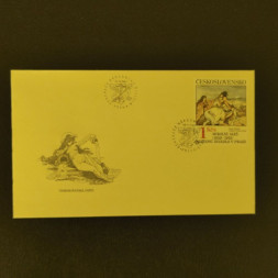 FDC ČSR, Pof.2616**, 1Kčs FDC ČSR, Pof.2616**, 1Kčs