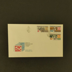FDC ČSR, Pof.2608-2610**, 50h FDC ČSR, Pof.2608-2610**, 50h