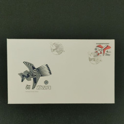 FDC ČSR, Pof.2607**, 4Kčs FDC ČSR, Pof.2607**, 4Kčs