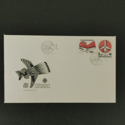 FDC ČSR, Pof.2605-2606**, 50h FDC ČSR, Pof.2605-2606**, 50h