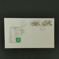 FDC ČSR, Pof.2587-2592**, 50h FDC ČSR, Pof.2587-2592**, 50h