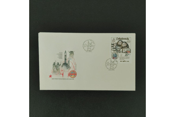 FDC ČSR, Pof.2586**, 10Kčs