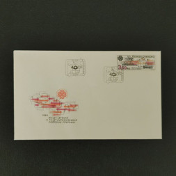 FDC ČSR, Pof.2584**, 3,60Kčs FDC ČSR, Pof.2584**, 3,60Kčs