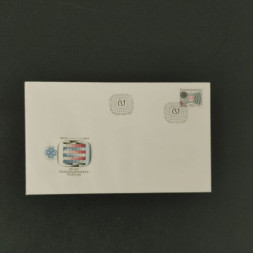 FDC ČSR, Pof.2583**, 1Kčs FDC ČSR, Pof.2583**, 1Kčs