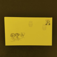 FDC ČSR, Pof.2578**, 5Kčs