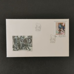 FDC ČSR, Pof.2572**, 5Kčs