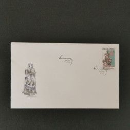 FDC ČSR, Pof.2566yb**, 6Kčs